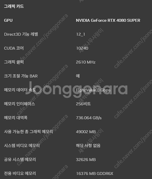 i9-14990K, RTX4080SUPER 16G, 6...--3
