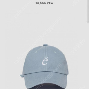 이미스모자