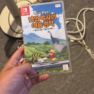 닌텐도 스위치 짱구 나와 박사의 여름 방학