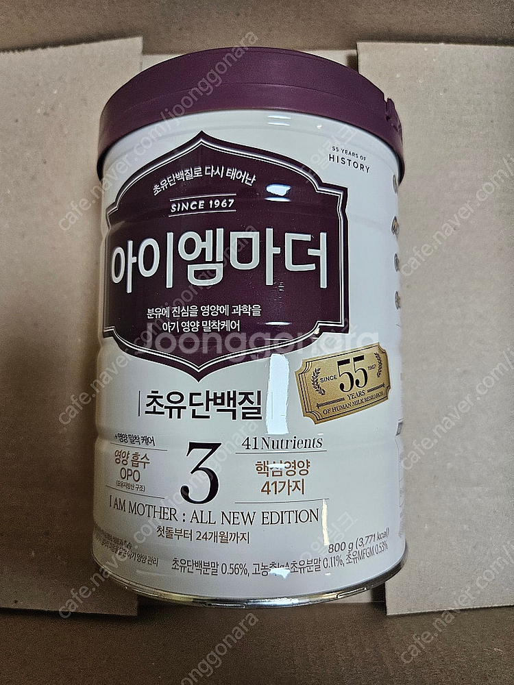 아이엠마더 분유 3단계--0