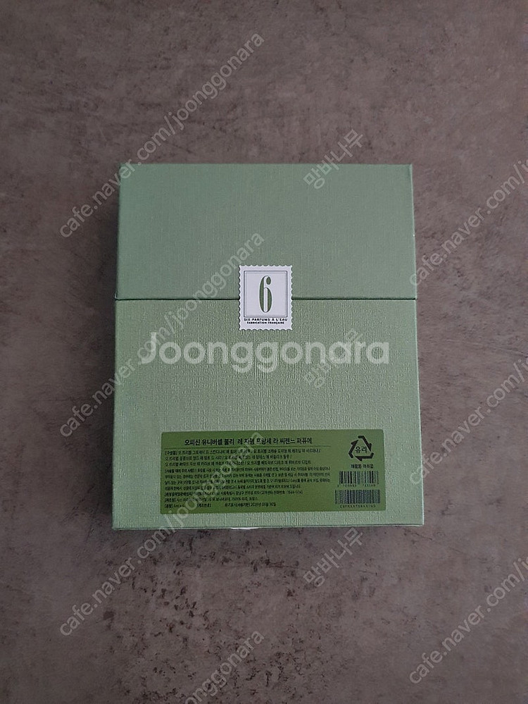 불리 레자뎅프랑세라씨젠느파퓨메 디스커버리--1