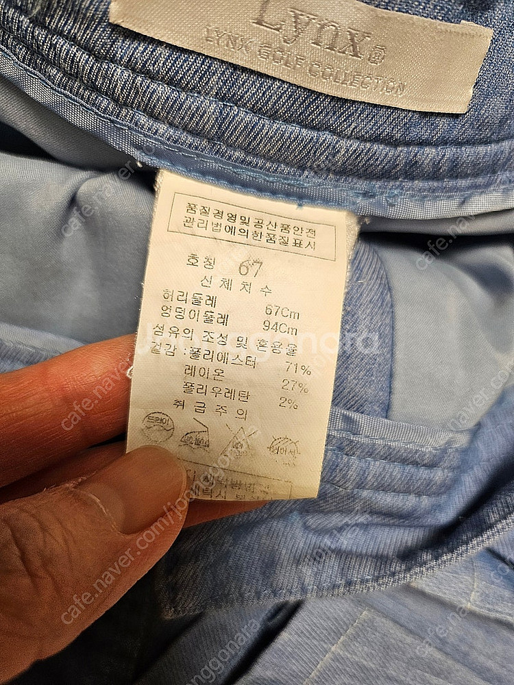 링스 골프 치마--3