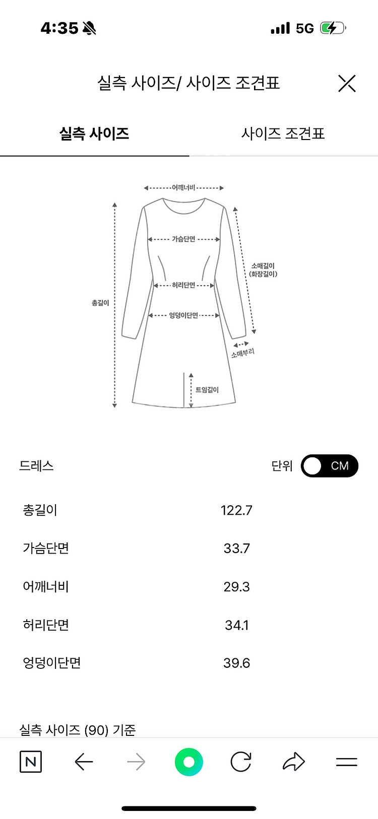 [새상품] 한섬 타임 플리츠 블록 원피스--6
