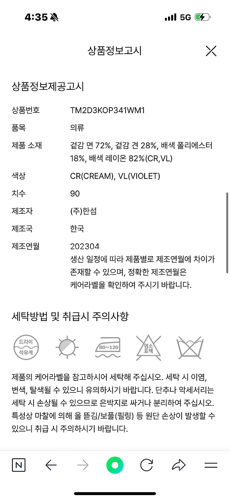 [새상품] 한섬 타임 플리츠 블록 원피스--7