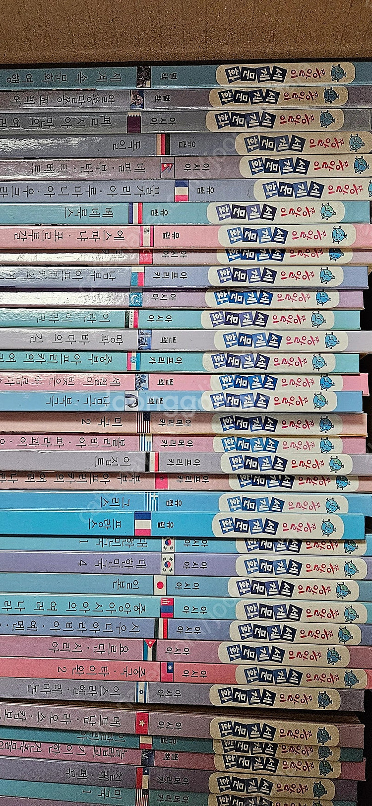 쫑알이 세계문화--1