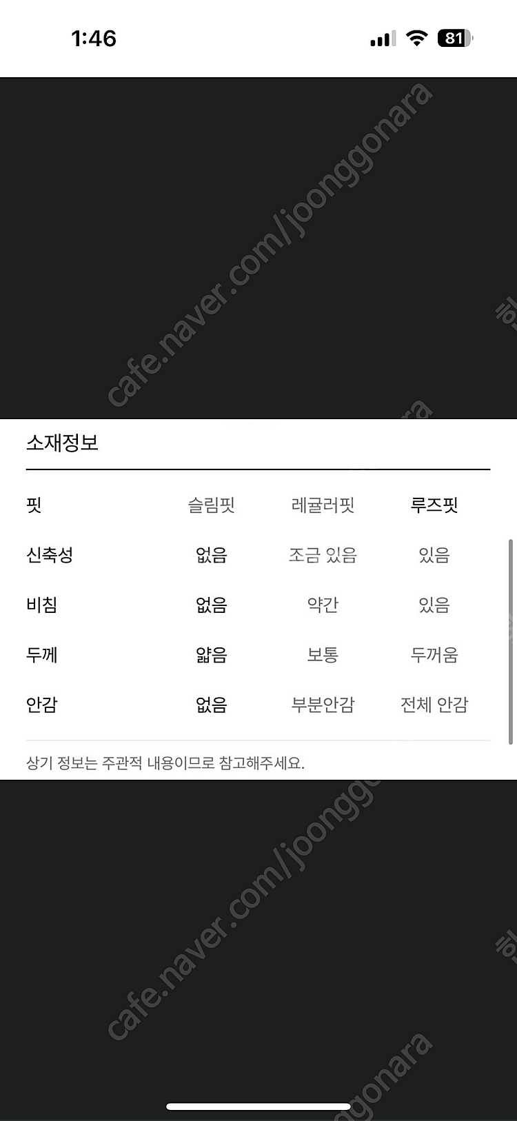 [새상품] 한섬 에스제이 벨티드 원피스 23ss--8
