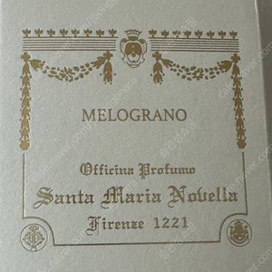 산타마리아노벨라 멜로그라노 100ml 미개봉 새상품 이미지