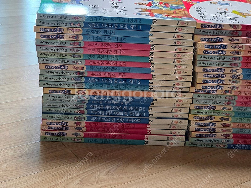 중국 역사 고전 인물 만화책 66권 우체국 무료배송--1