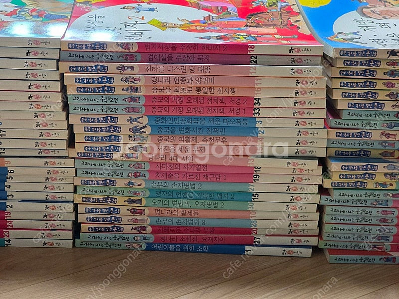 중국 역사 고전 인물 만화책 66권 우체국 무료배송--2