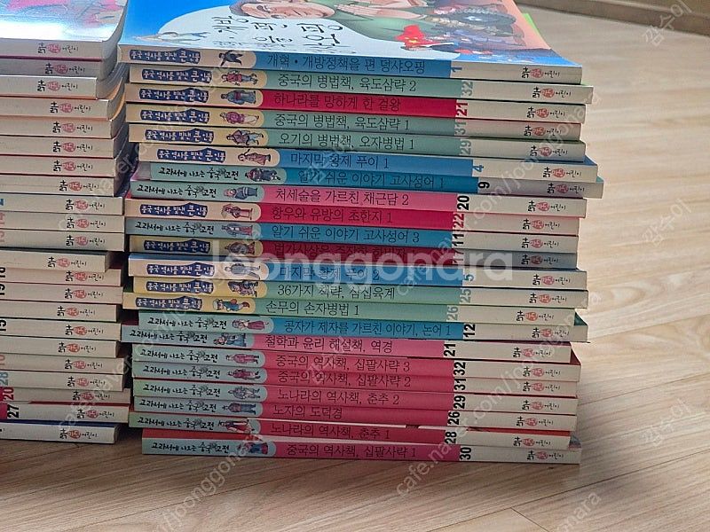 중국 역사 고전 인물 만화책 66권 우체국 무료배송--3
