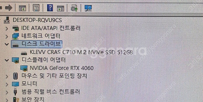 7500F , RTX4060 게이밍 컴퓨터 본체 판매합...--4