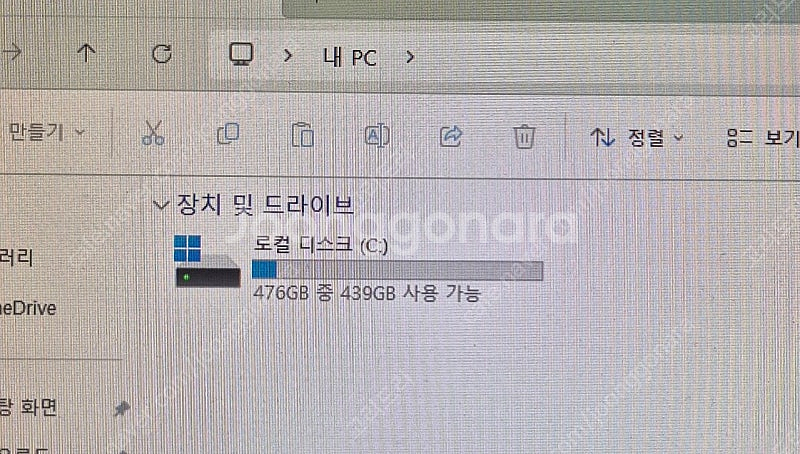 7500F , RTX4060 게이밍 컴퓨터 본체 판매합...--5