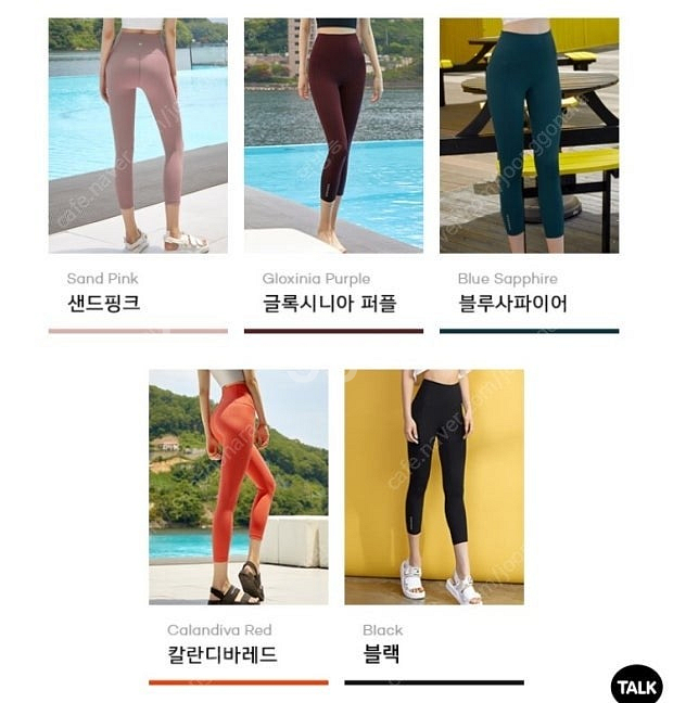 젝시믹스 하이플렉시 셀라이트 워터레깅스 8부 칼린디바레드 s--0