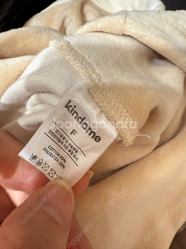 카인다미 슬림핏 벨로아 트레이닝--2