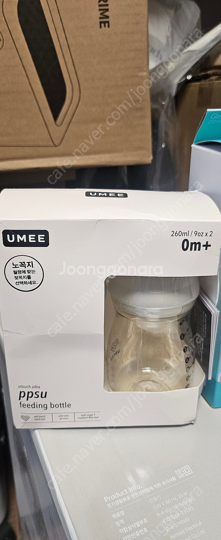 (새상품)마더케이 선물세트,닥터브라운,유미,필립스,코모...--1