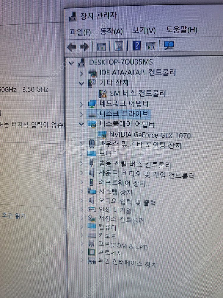 i5 4690 본체 판매합니다--4