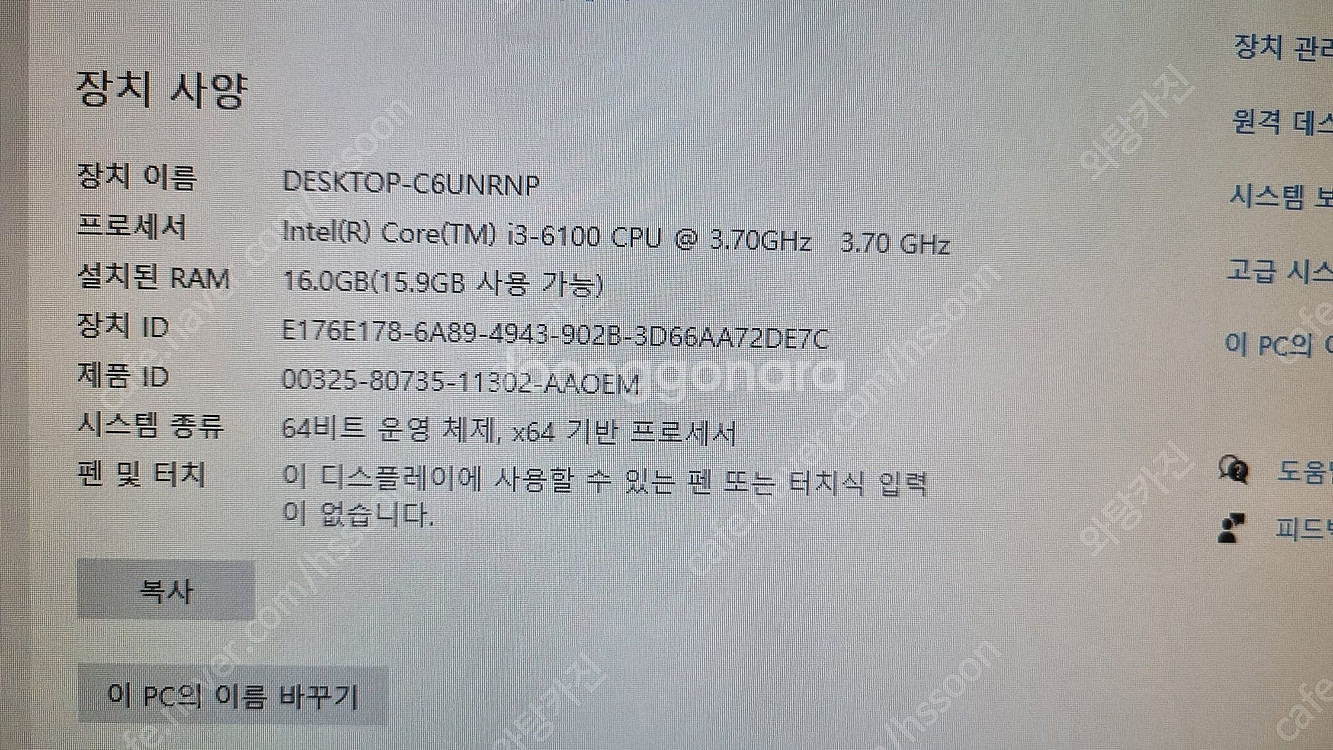 i3 cpu 보드 pc4램--1
