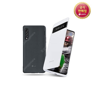 엘지 벨벳 듀얼스크린 구합니다. 이미지