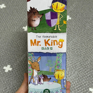 미스터 킹 영어 DVD 10장 세트 미개봉 새상품