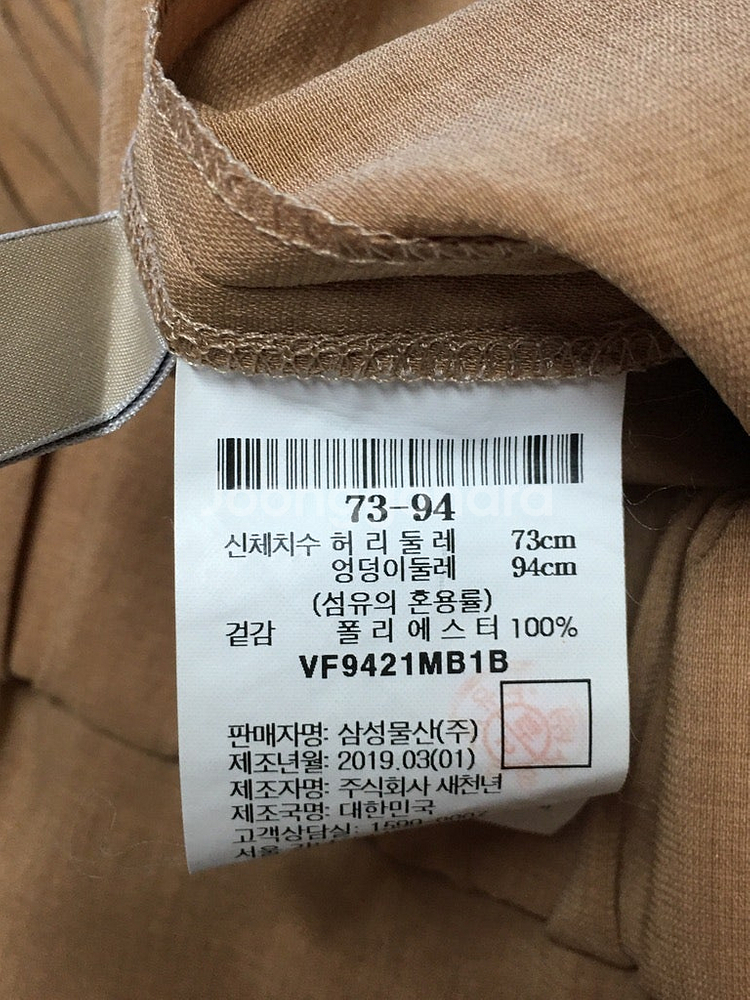 한섬 르베이지 슬랙스/ dkny 반팔 티셔츠--5