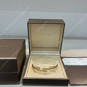 정품 불가리 세르펜티 바이퍼 팔찌 데미파베 L 사이즈