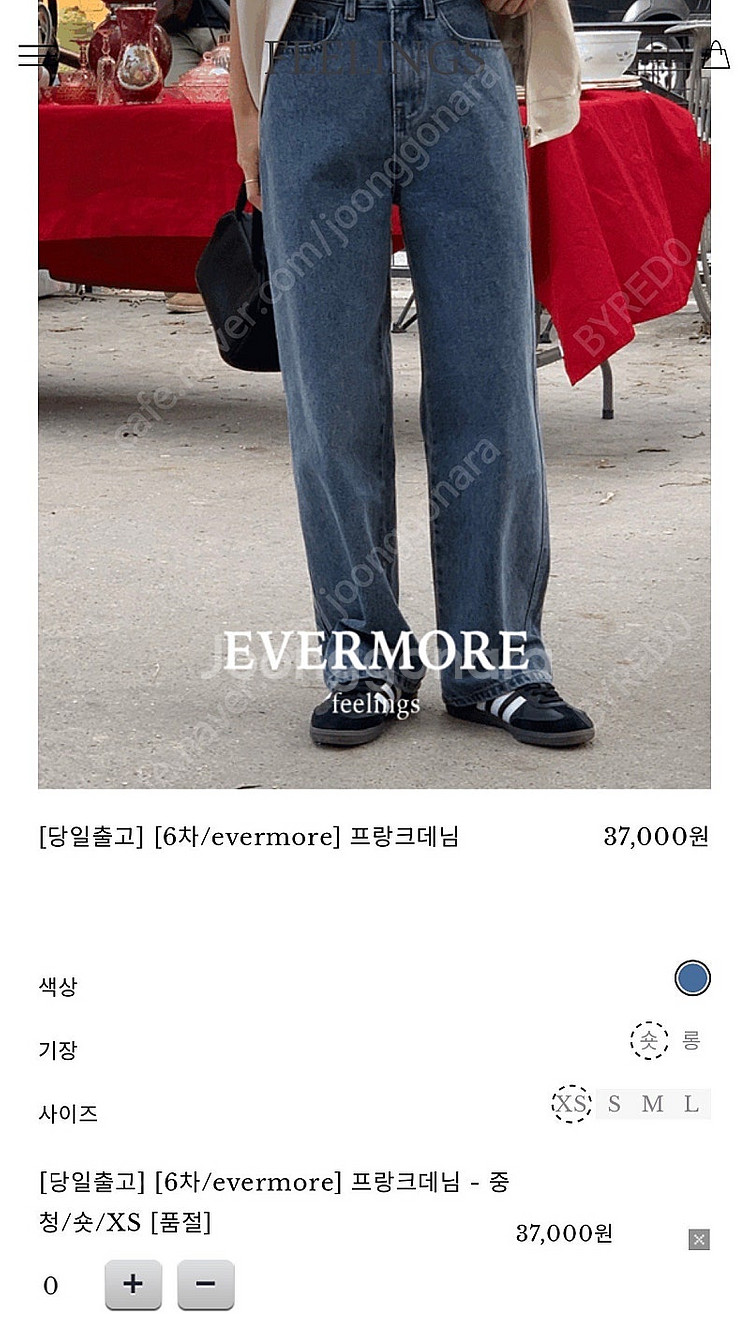 [새상품] 필링스 프랑크데님 숏 XS사이즈 키작녀데님--1