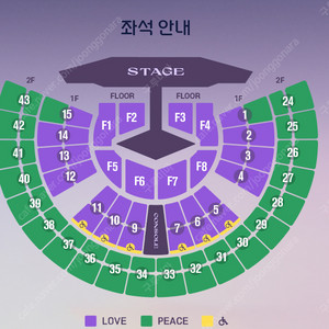 임영웅 IM HERO TOUR 서울콘서트 11월 22일 토요일 LOVE석 2연석