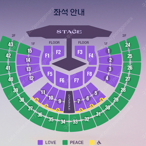 임영웅 IM HERO TOUR 서울콘서트 11월 22일 토요일 LOVE석 2연석