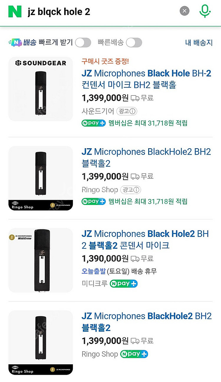 JZ BH2 콘덴서 마이크(BLACK HOLE 2)--0