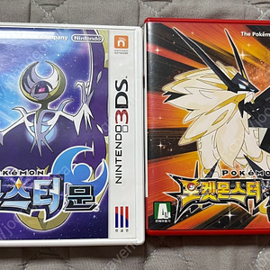 닌텐도 3ds 포켓몬스터 울트라썬