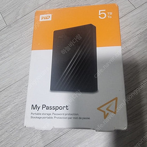 WD 5TB 외장하드 마이패스포트 my passport (미개봉)