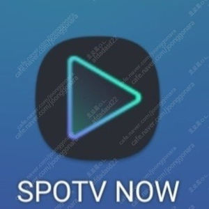 스포티비 챔스 경기 구매합니다.