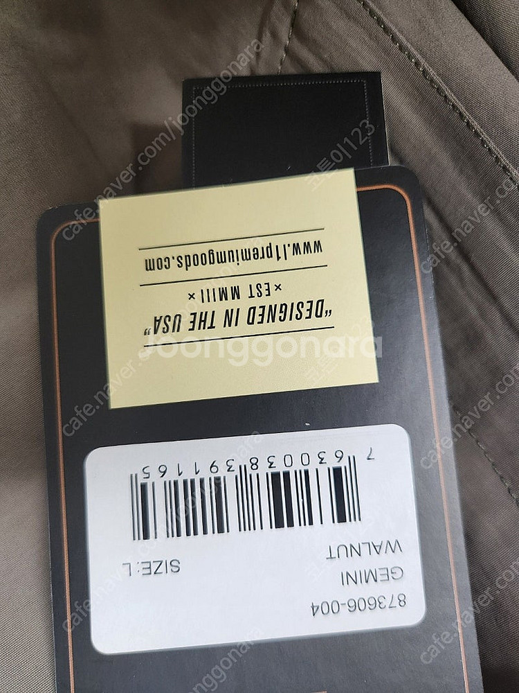 L1 제미니 보드복 바지 L사이즈 판매합니다(새상품)--0