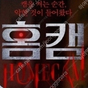 CGV 홈캠 1500 콤보할인 포토티켓 포토플레이