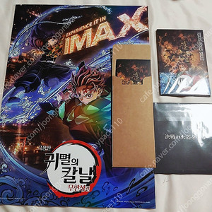 귀멸의칼날 특전 무한성 TTT 스페셜티켓 아이맥스 포스터 1주 2주 특전