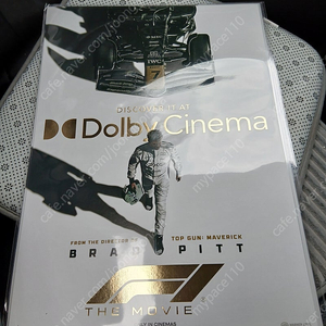 F1 특전 브래드피트 돌비포스터