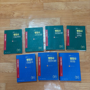 박문각 행정사 1차, 2차 교재 전과목 (2021년)