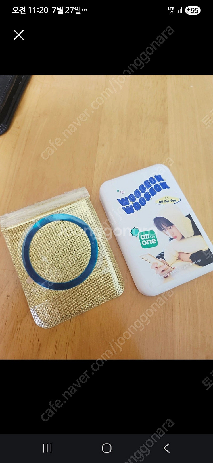 [미개봉]변우석 보조 배터리 5000 +카드 지갑 포함...--0