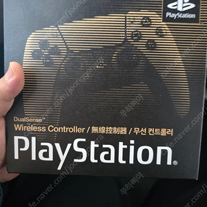 플스5 플스 30주년 듀얼센스 미개봉 새제품