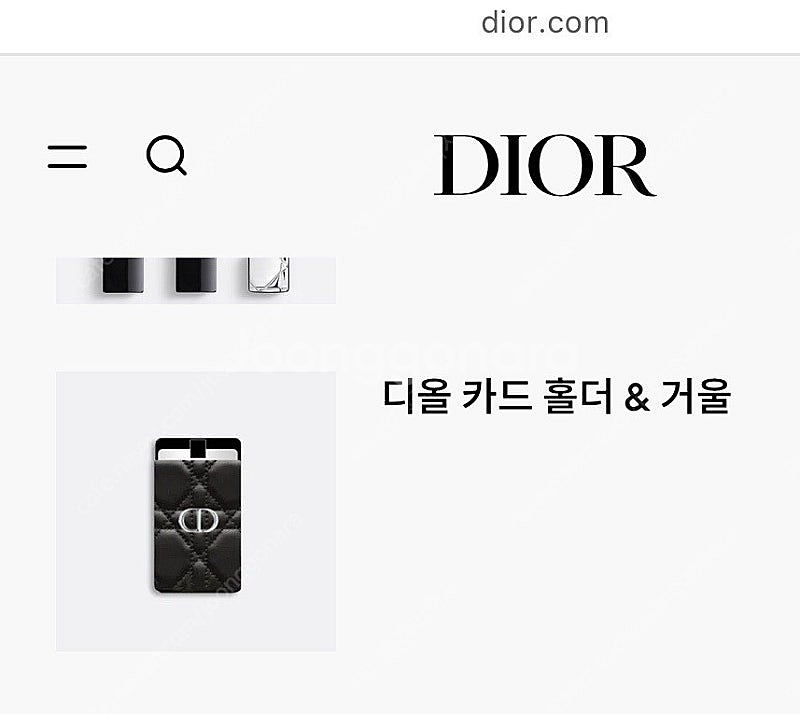 디올 Dior 카드지갑 거울세트 (새상품 택포)--3