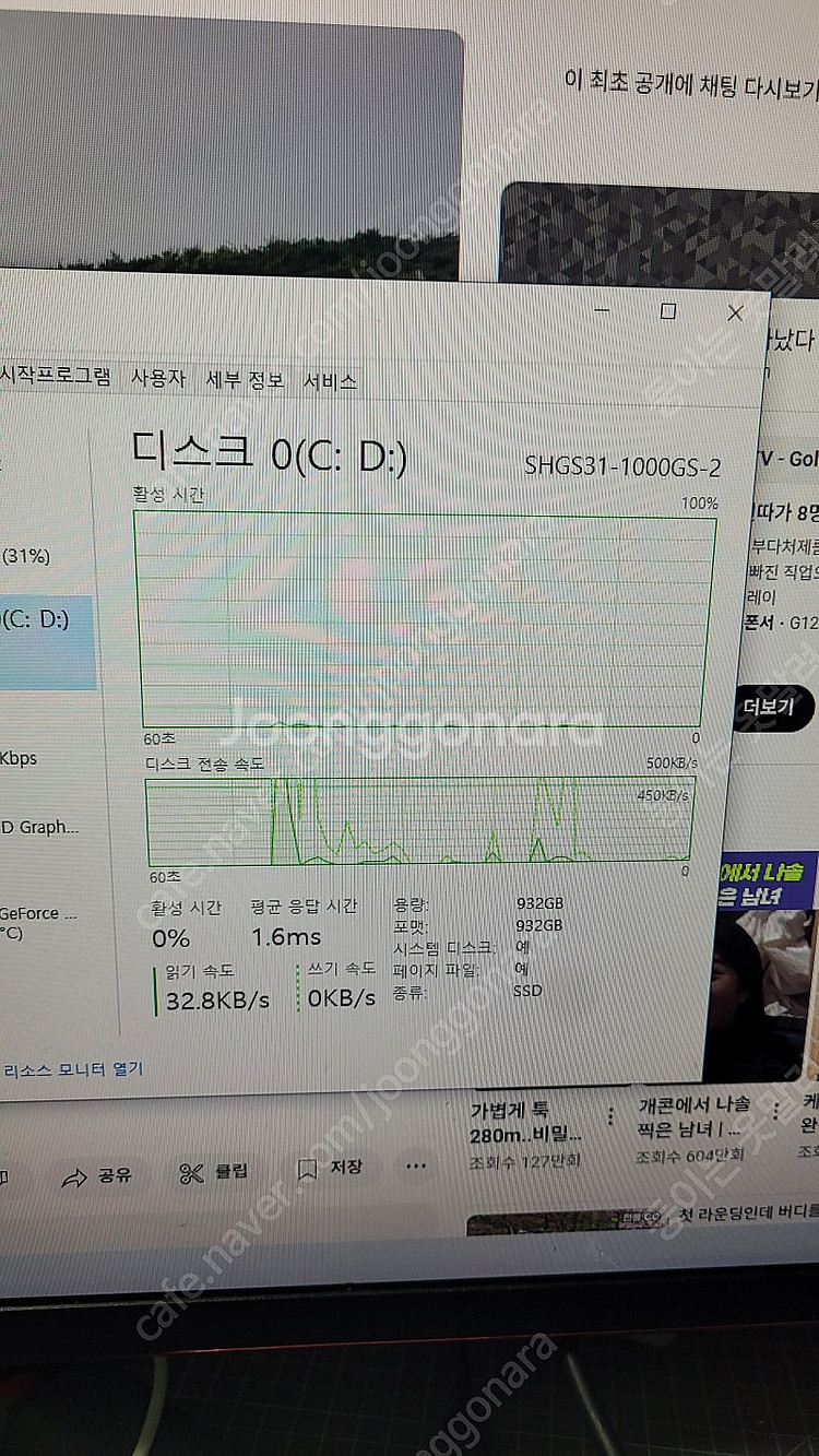 삼성 게이밍 노트북 오딧세이 800G5L GTX1050...--6
