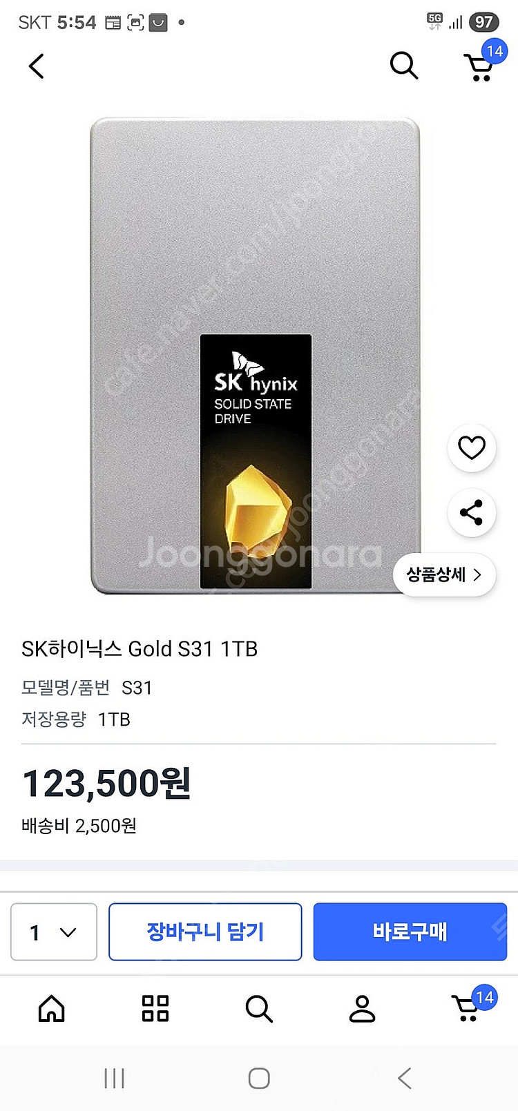 삼성 게이밍 노트북 오딧세이 800G5L GTX1050...--7