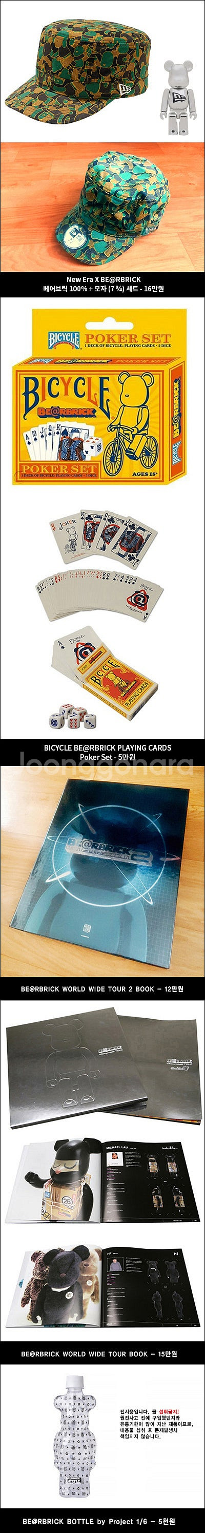 베어브릭, 큐브릭, 바우브릭, 메디콤토이, 초합금, B...--4