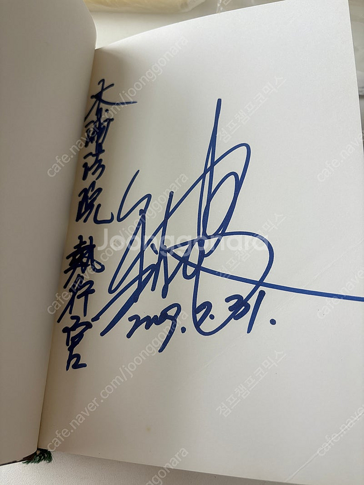 금사 벽혈검 1~3완 김용--2