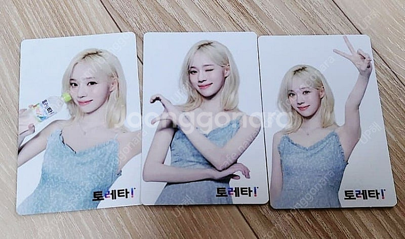 (교환) 윈터 토레타 포카 3차 <--> 1차--1