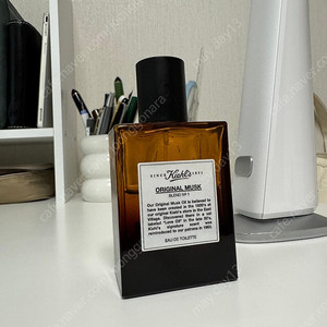 키엘 오리지널 머스크 50ml