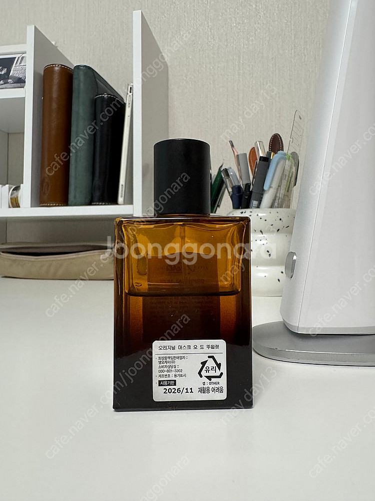키엘 오리지널 머스크 50ml--1