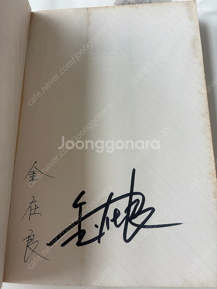 소설 영웅도 1~5완 고룡 국민출판공사 1986년 초판 다정검객무정검--2