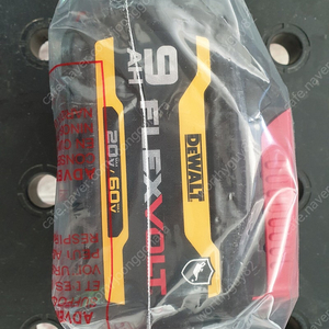 디월트 내유성배터리 DCB609G 팝니다.