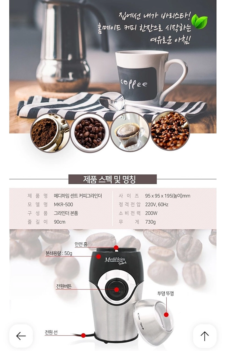 휴대용 커피 그라인드. 차 우리는것.커피필터 등 소품일체 이미지